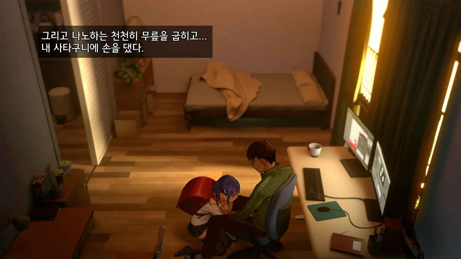 Ore No Imouto Wa Seieki Chuudoku Sono Ichi Ore To Imouto No Ichinichi | 내 여동생은 정액 중독 - 나와 여동생의 하루